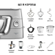 Кухонна машина Kenwood KVC 85.594 SI Titanium Chef Baker