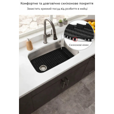 Силіконовий термостійкий килимок в мийку Nett SB-6433